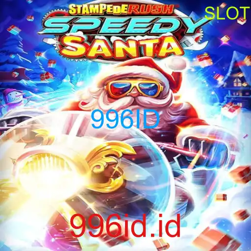 StempedeRushSpeedy